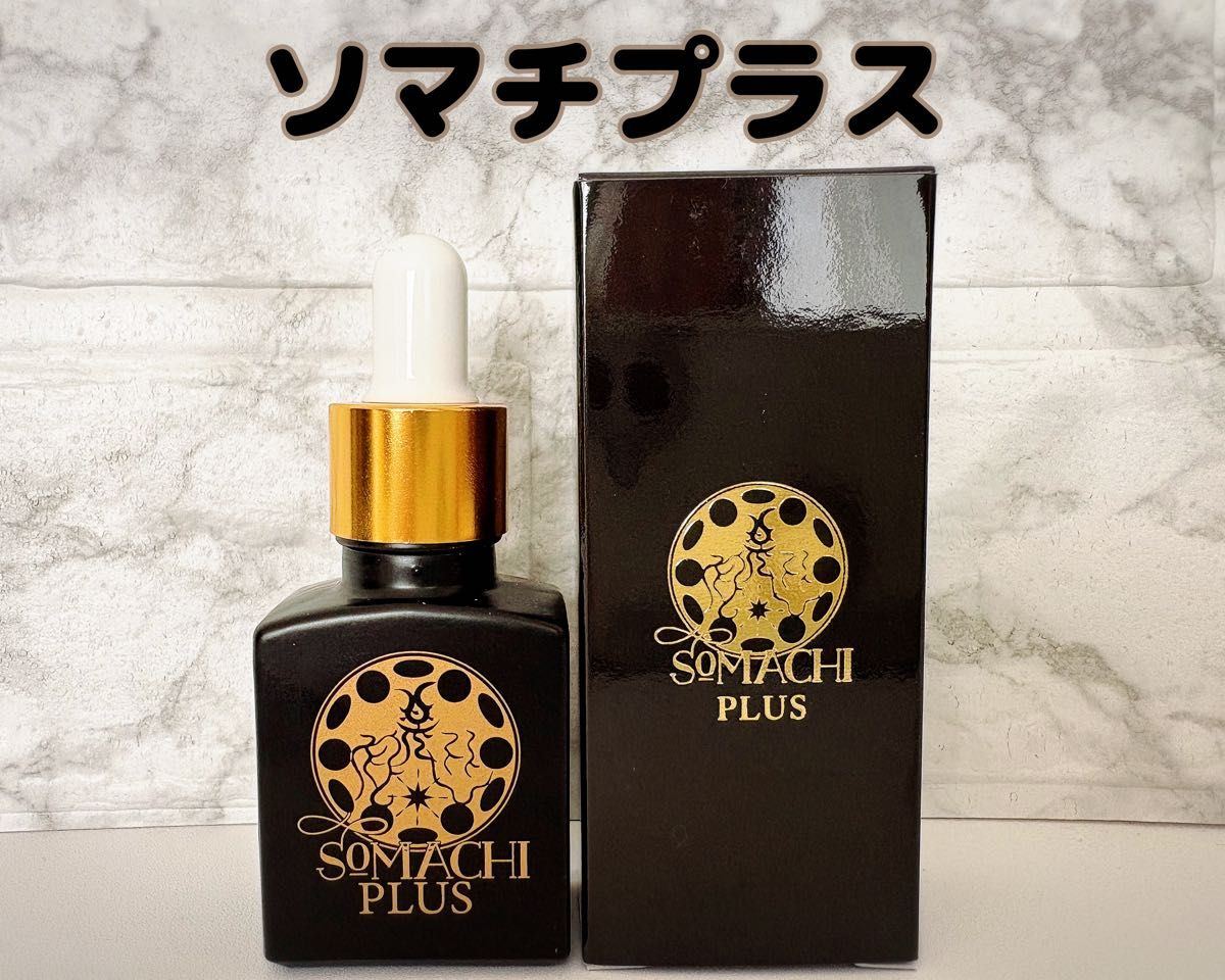 新品 SOMACHI PLUS ソマチプラス 15ml ソマチッド｜Yahoo!フリマ（旧