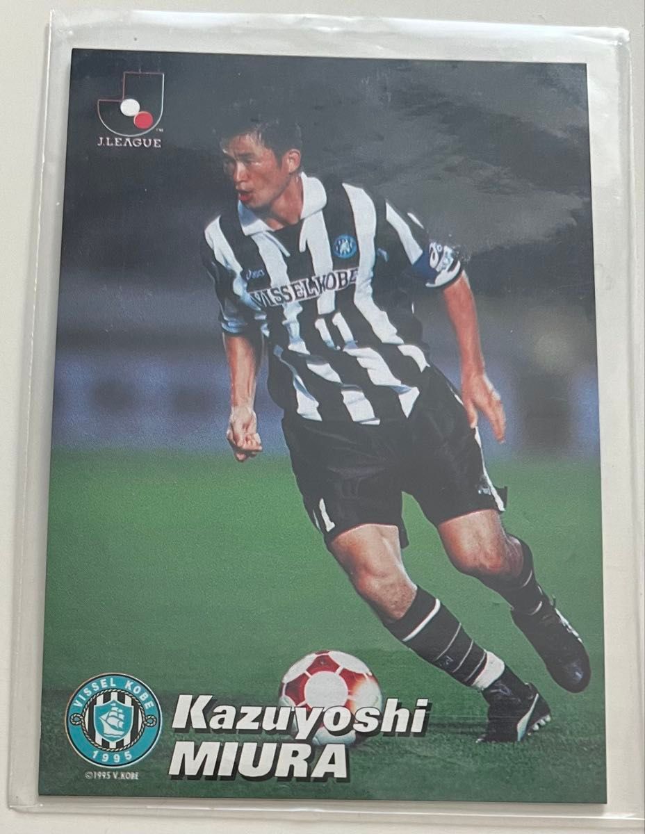 カルビーJリーグ カード 2001 ヴィッセル神戸 三浦知良 カード｜Yahoo