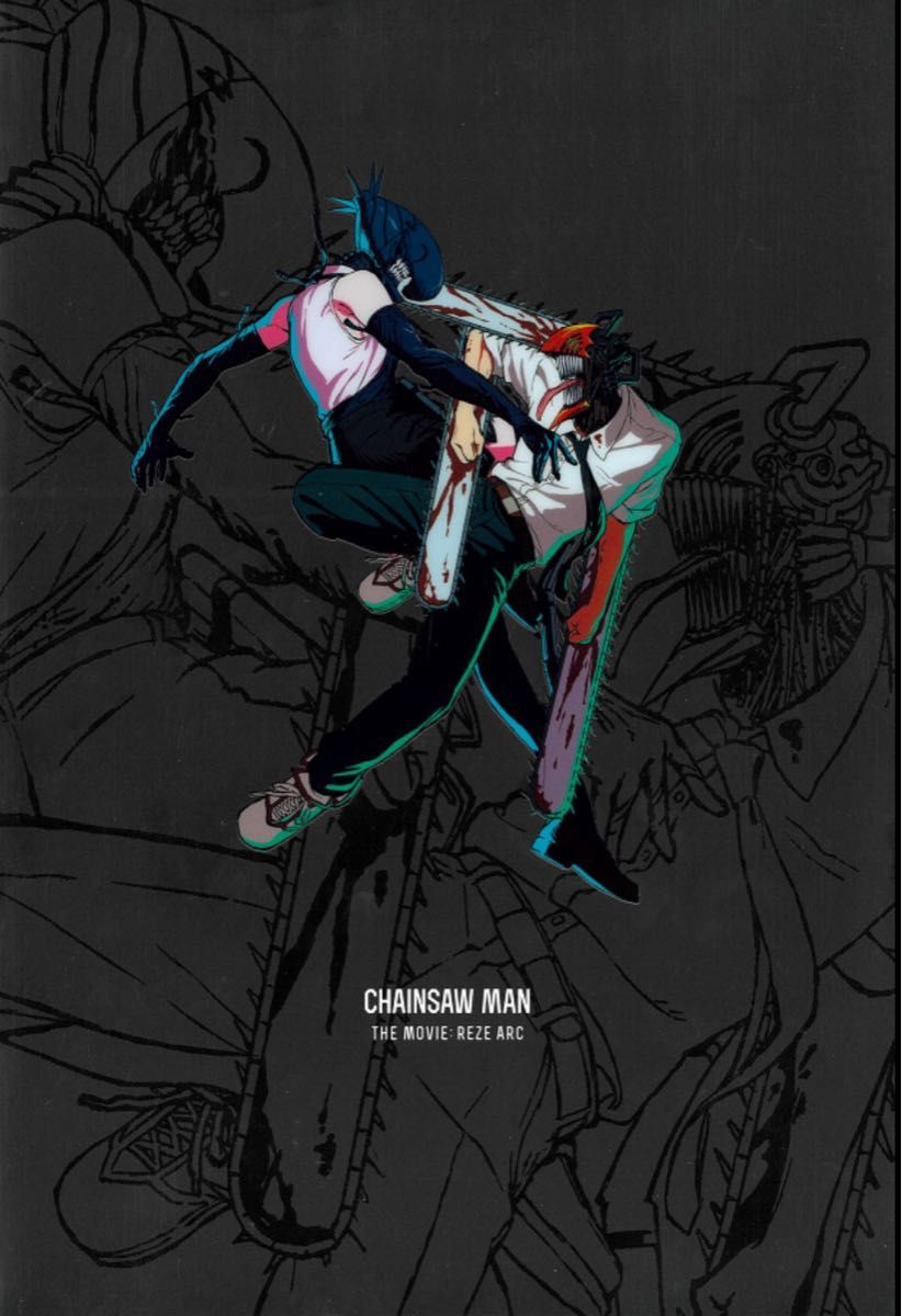 新品未読 劇場版 チェンソーマン レゼ篇 パンフレット1冊＋チラシ3枚