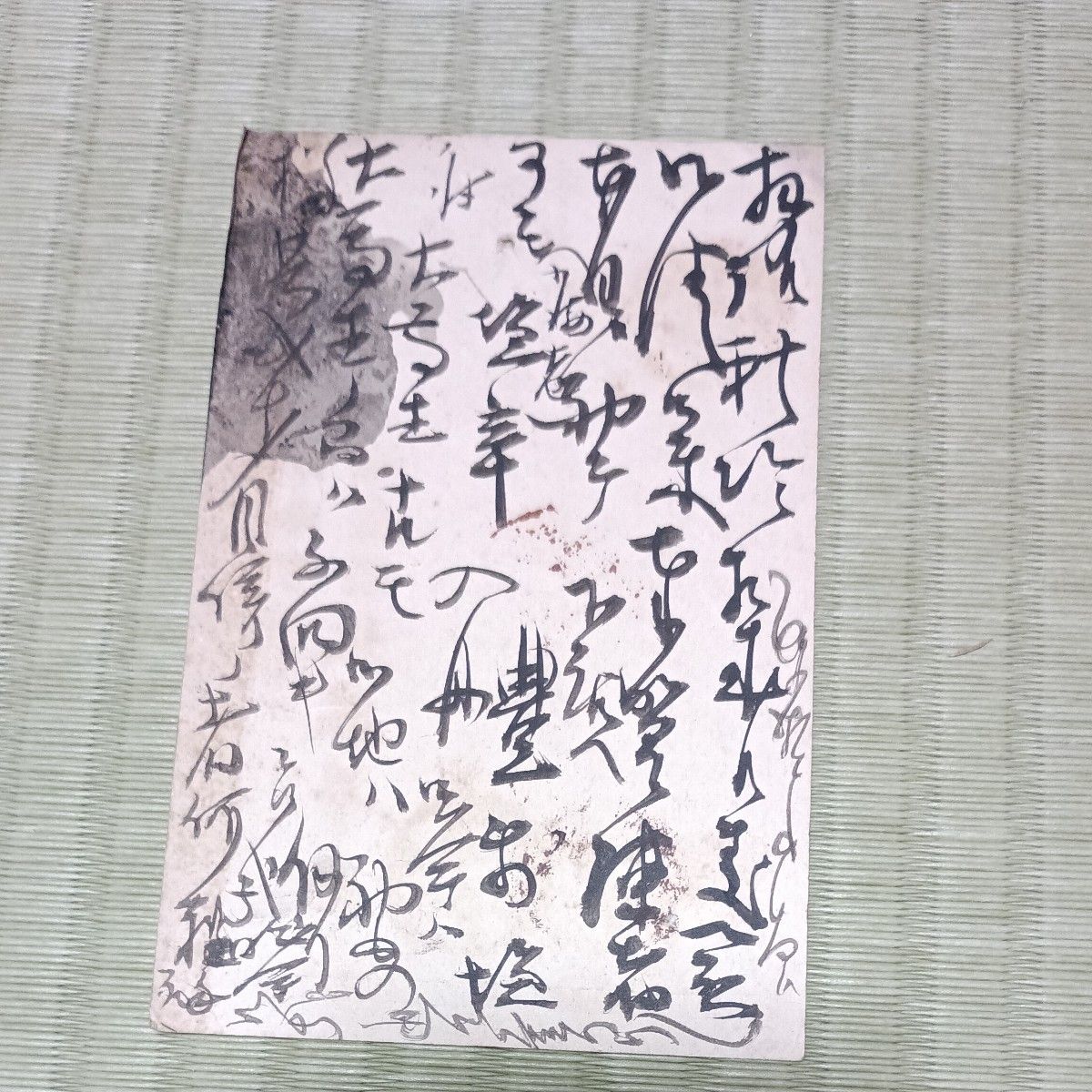 神戸から京都への古いはがき3枚 一銭郵便はがき｜Yahoo!フリマ（旧