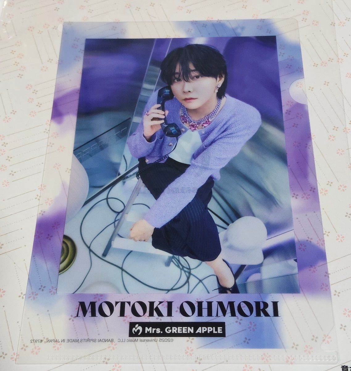 ミセスグリーンアップル一番くじクリアファイル大森元貴｜Yahoo!フリマ