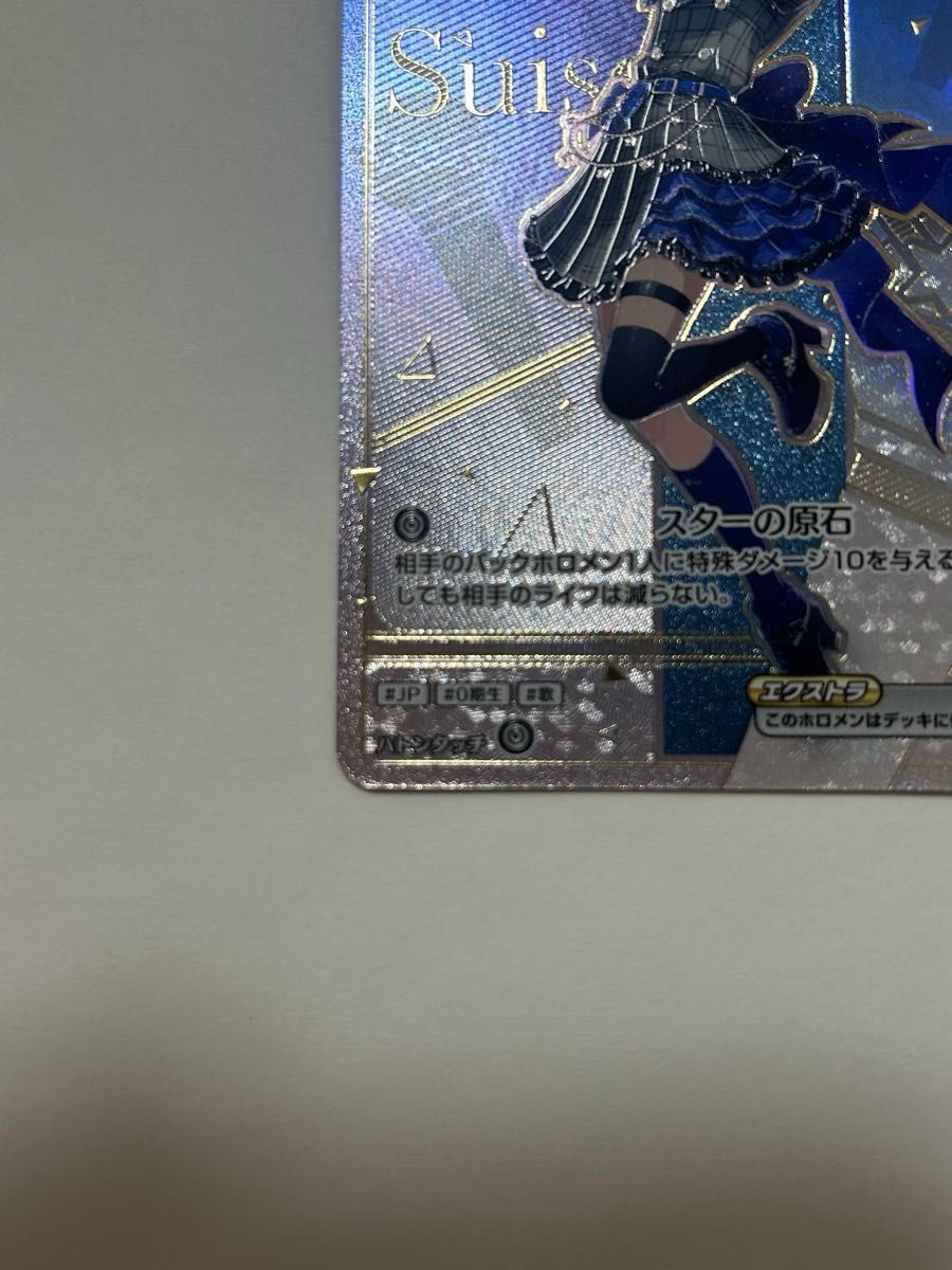 ホロライカード エンチャントレガリア 未開封 バラパック 44パック