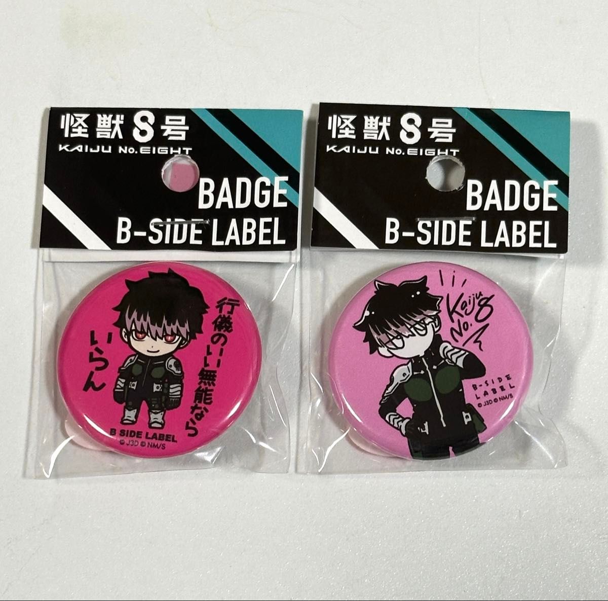 怪獣8号 鳴海弦 B-side label 缶バッジ｜Yahoo!フリマ（旧PayPayフリマ）