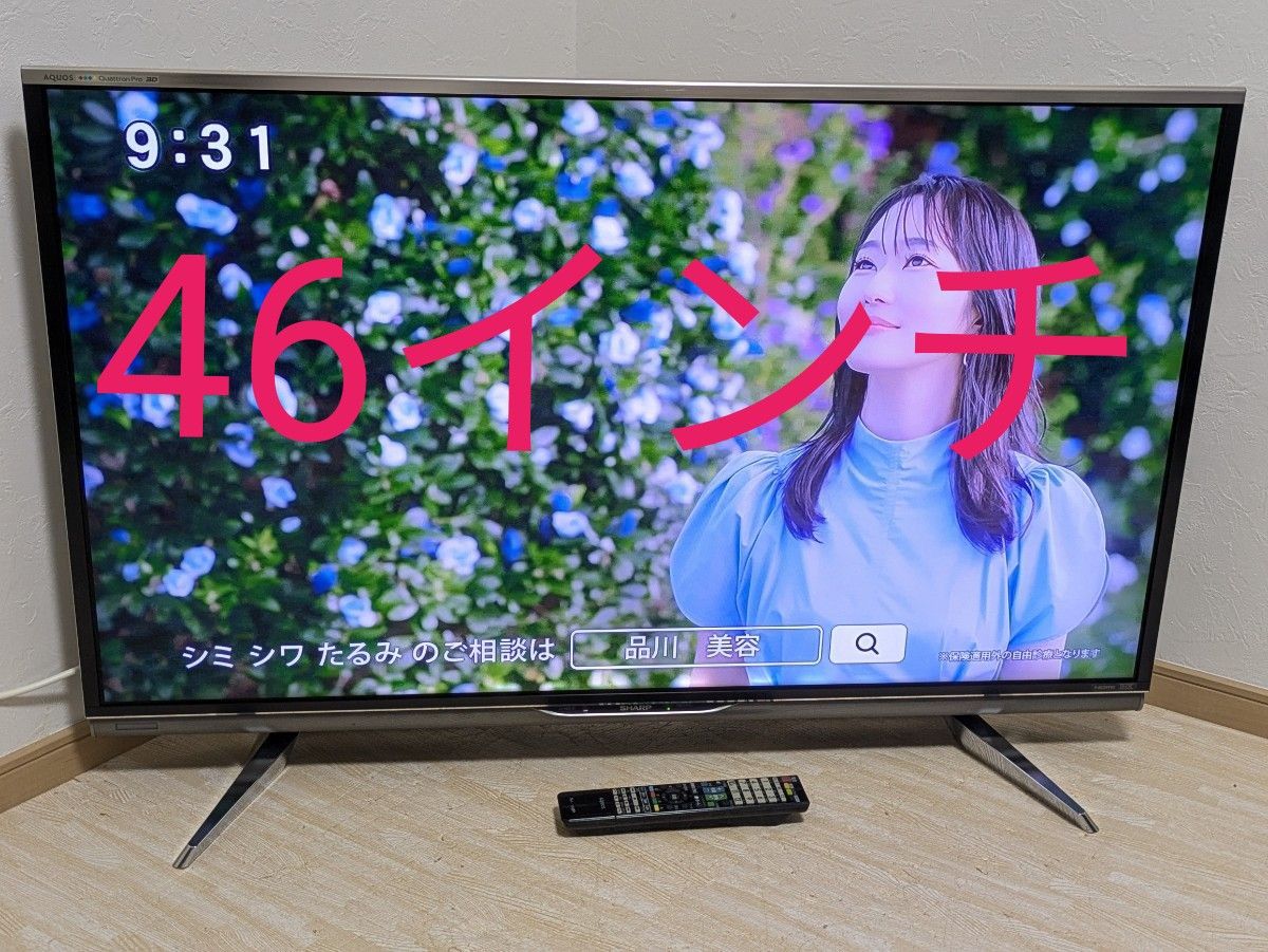 SHARP AQUOS 46インチ 液晶テレビ LC-46XL10 46型｜Yahoo!フリマ（旧