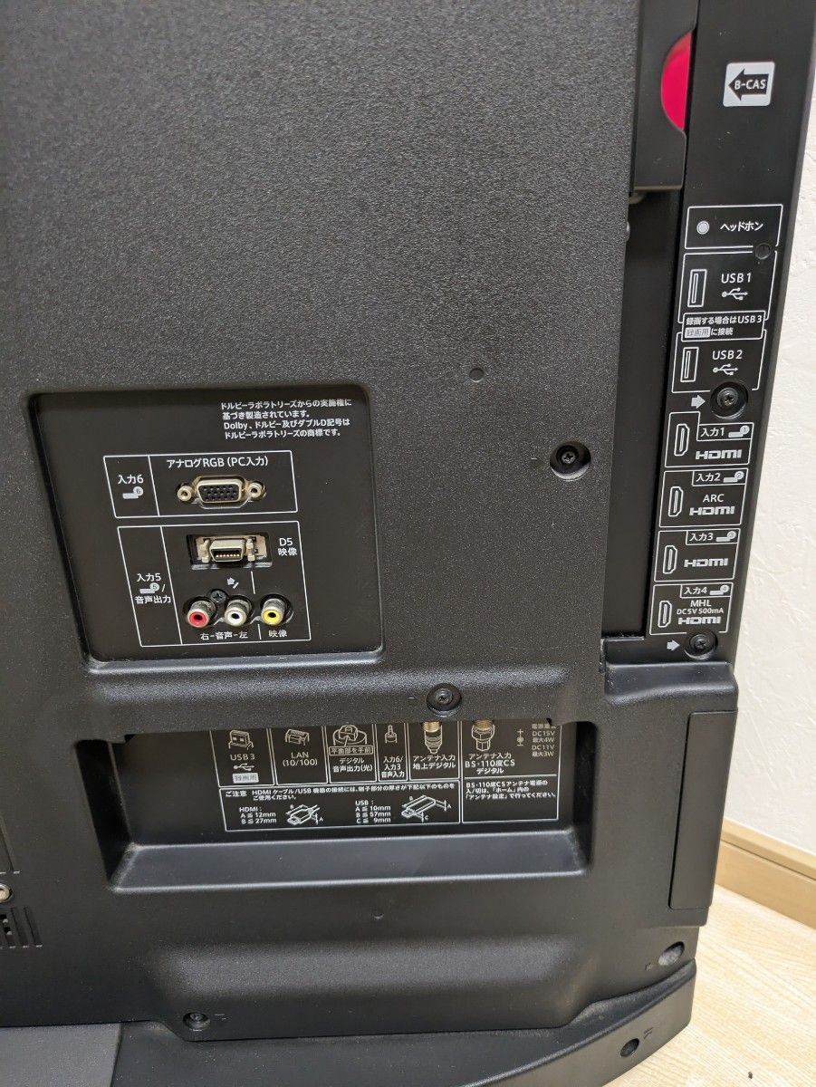 SHARP AQUOS 46インチ 液晶テレビ LC-46XL10 46型｜Yahoo!フリマ（旧