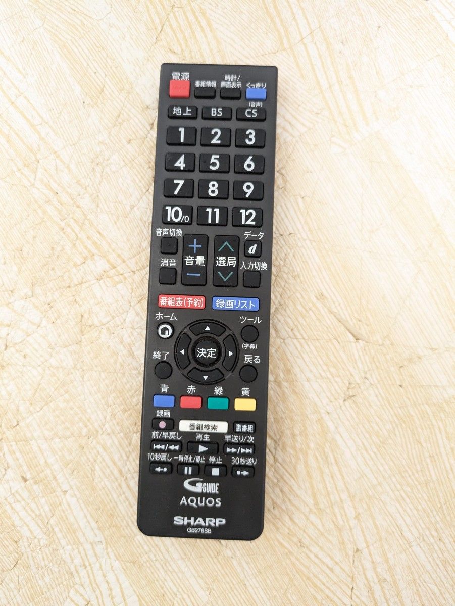 美品 SHARP 32インチ 液晶テレビ 2T-C32AE1 32型｜Yahoo!フリマ（旧