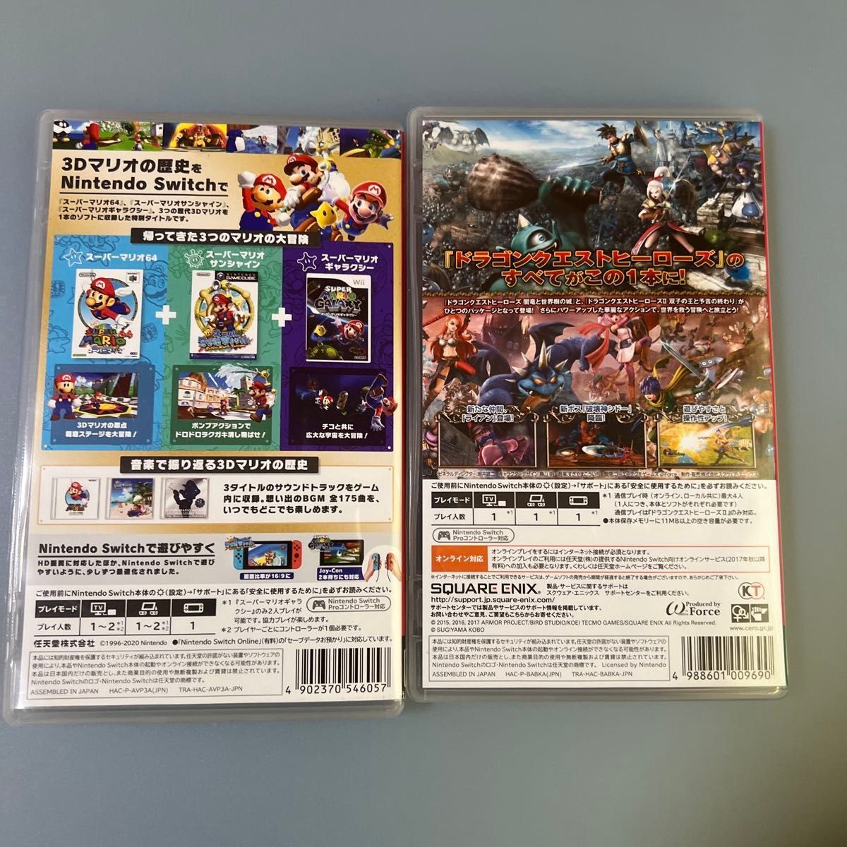 Switch】 スーパーマリオ 3Dコレクション&ドラゴンクエストヒーローズ