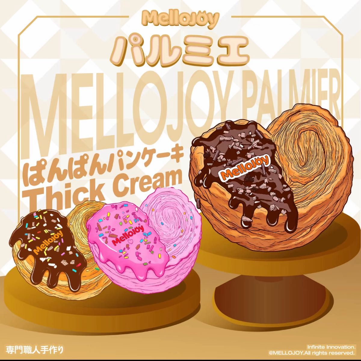 mellojoy パルミエ バター 新品未使用 メロジョイ 即日発送 diyjojo