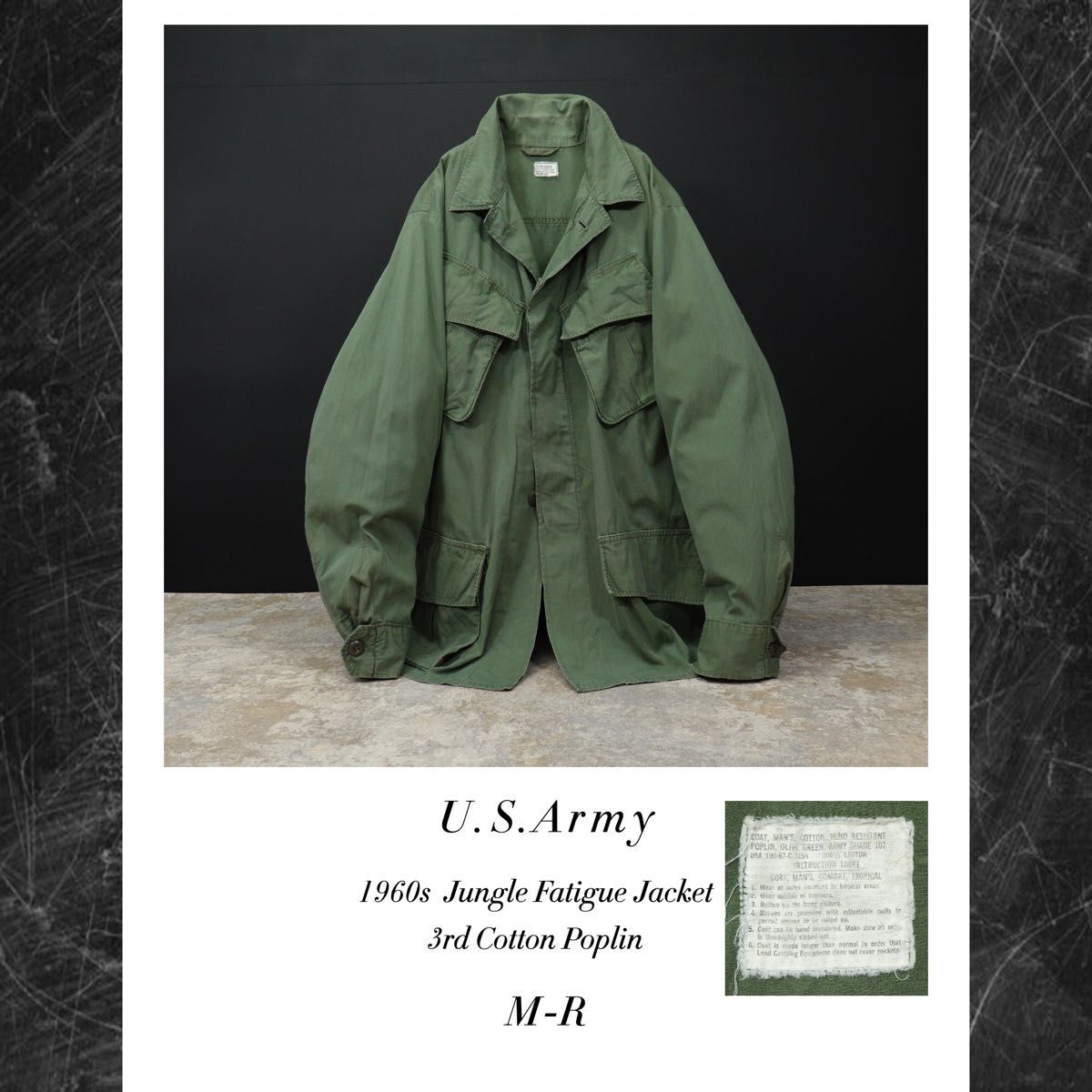 60s ジャングルファティーグジャケット 3rd 前期 ノンリップ コットン