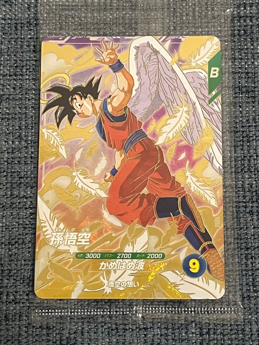 ドラゴンボールスーパーダイバーズ 孫悟空 ベジータ バーダック 店頭