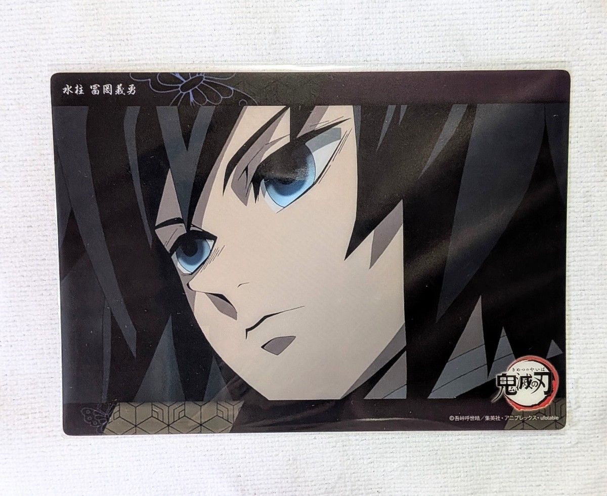 鬼滅の刃 立志編 ビッグクリアカード WEBSHOPくじ 12 鬼滅の刃