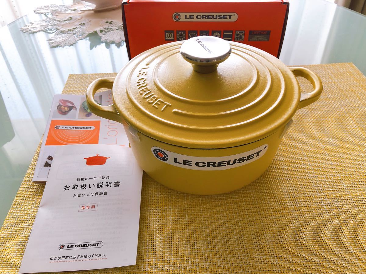ルクルーゼ LE CREUSET ココットロンド 18cm ミモザ｜Yahoo!フリマ（旧