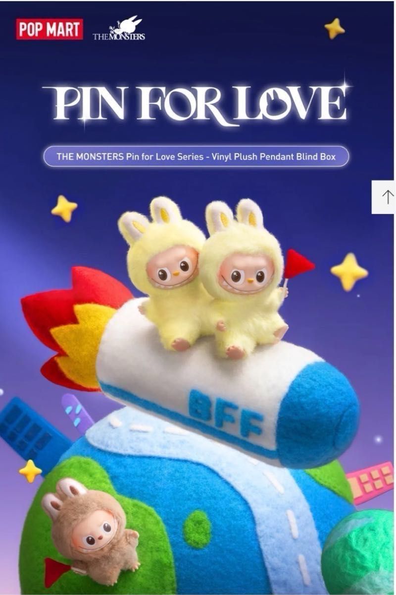 正規品】labubu ラブブ PIN FOR LOVE ポップマート 大人気のイニシャル