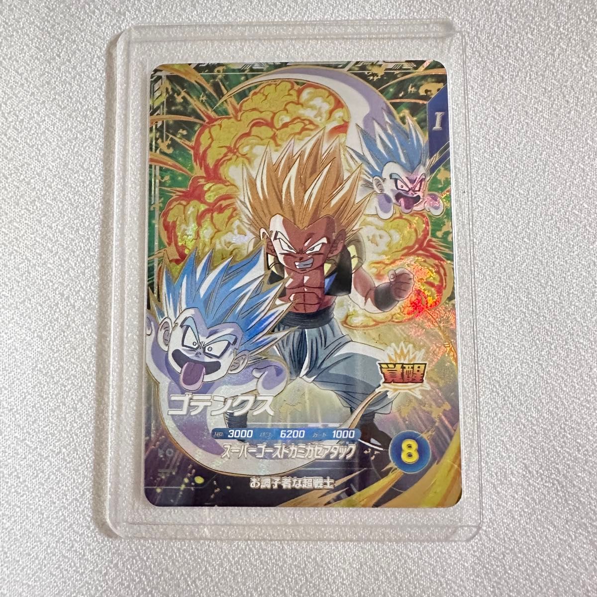 ゴテンクス ドラゴンボール スーパーダイバーズ｜Yahoo!フリマ（旧