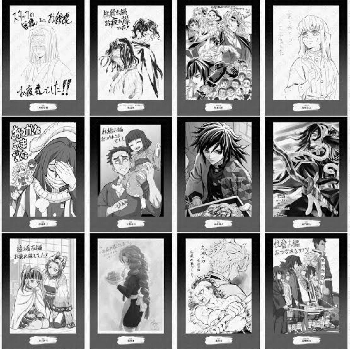 鬼滅の刃 Anime Japan 2025 WEBSHOP限定 柱稽古編 関係者記念本 未開封