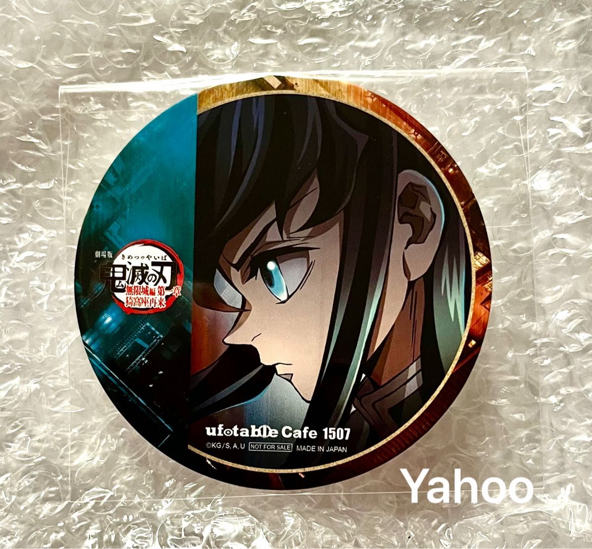 鬼滅の刃 ufotable 無限城編コラボレーションカフェ ティザー期 限定