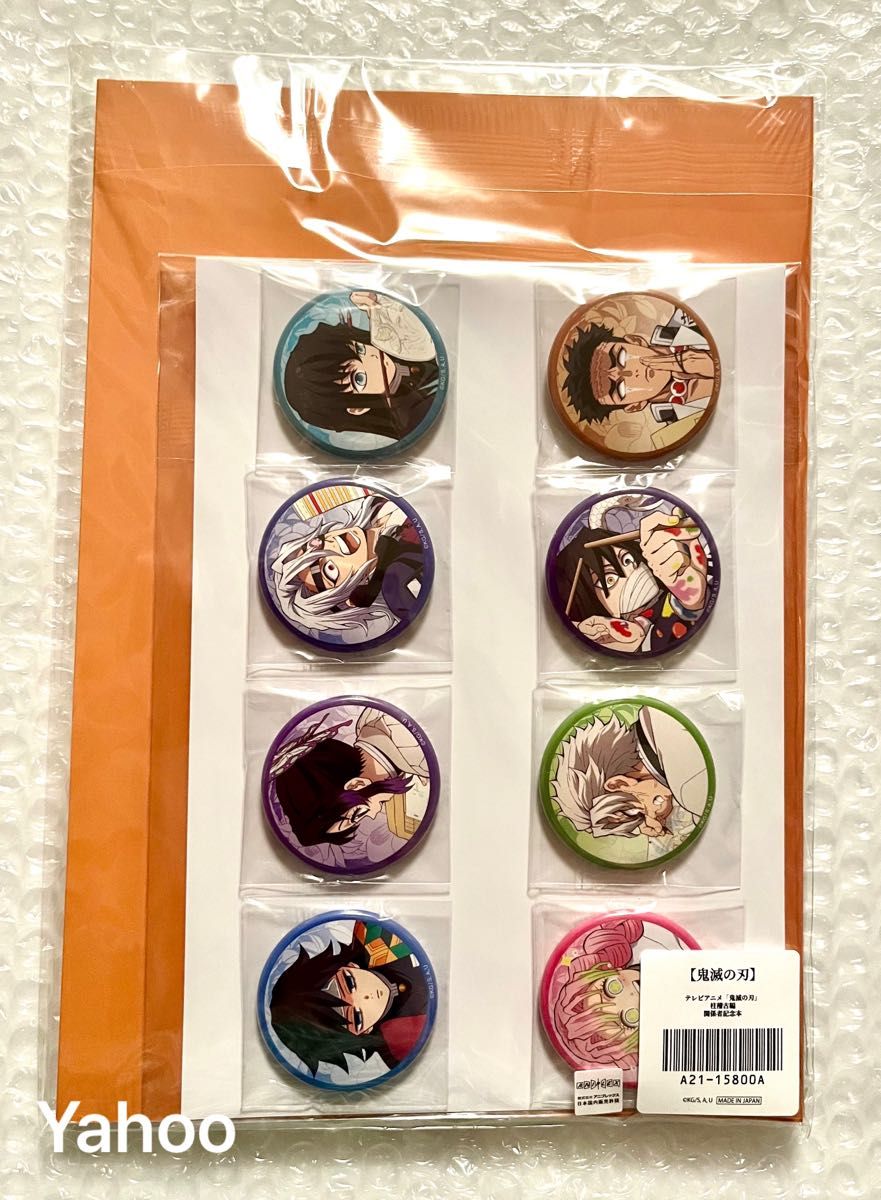 鬼滅の刃 Anime Japan 2025 WEBSHOP限定 柱稽古編 関係者記念本 未開封