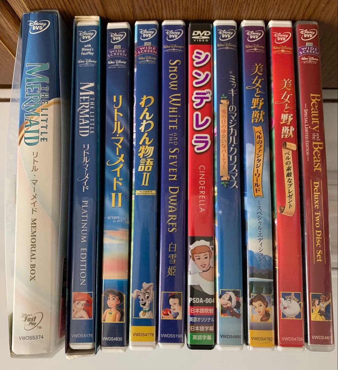 ディズニー DVD 10枚セット リトルマーメイド 美女と野獣 シンデレラ