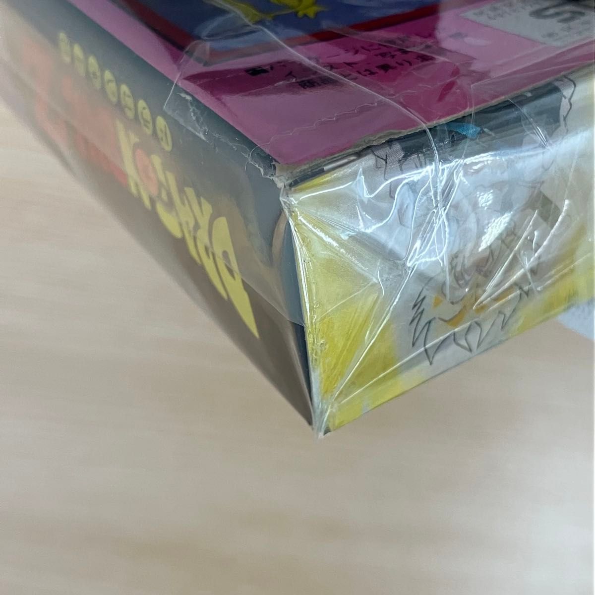 超レア》ドラゴンボールZ スーパー機甲セット パート2 当時物 ドラ消し