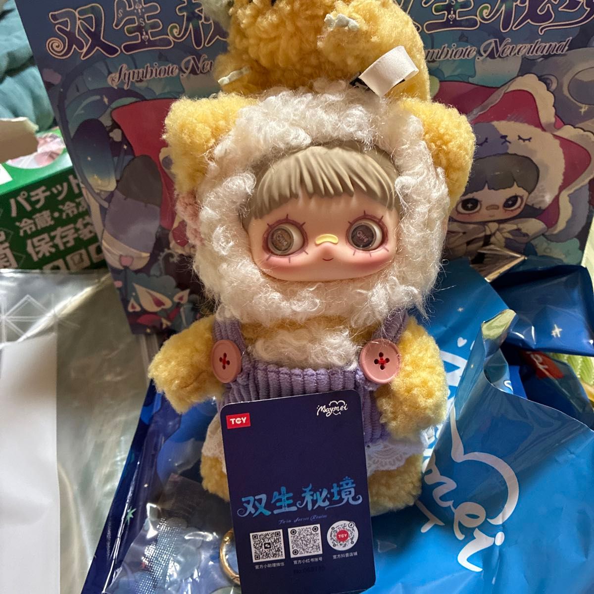 シークレット めいめいmaymei 双生秘境｜Yahoo!フリマ（旧PayPayフリマ）