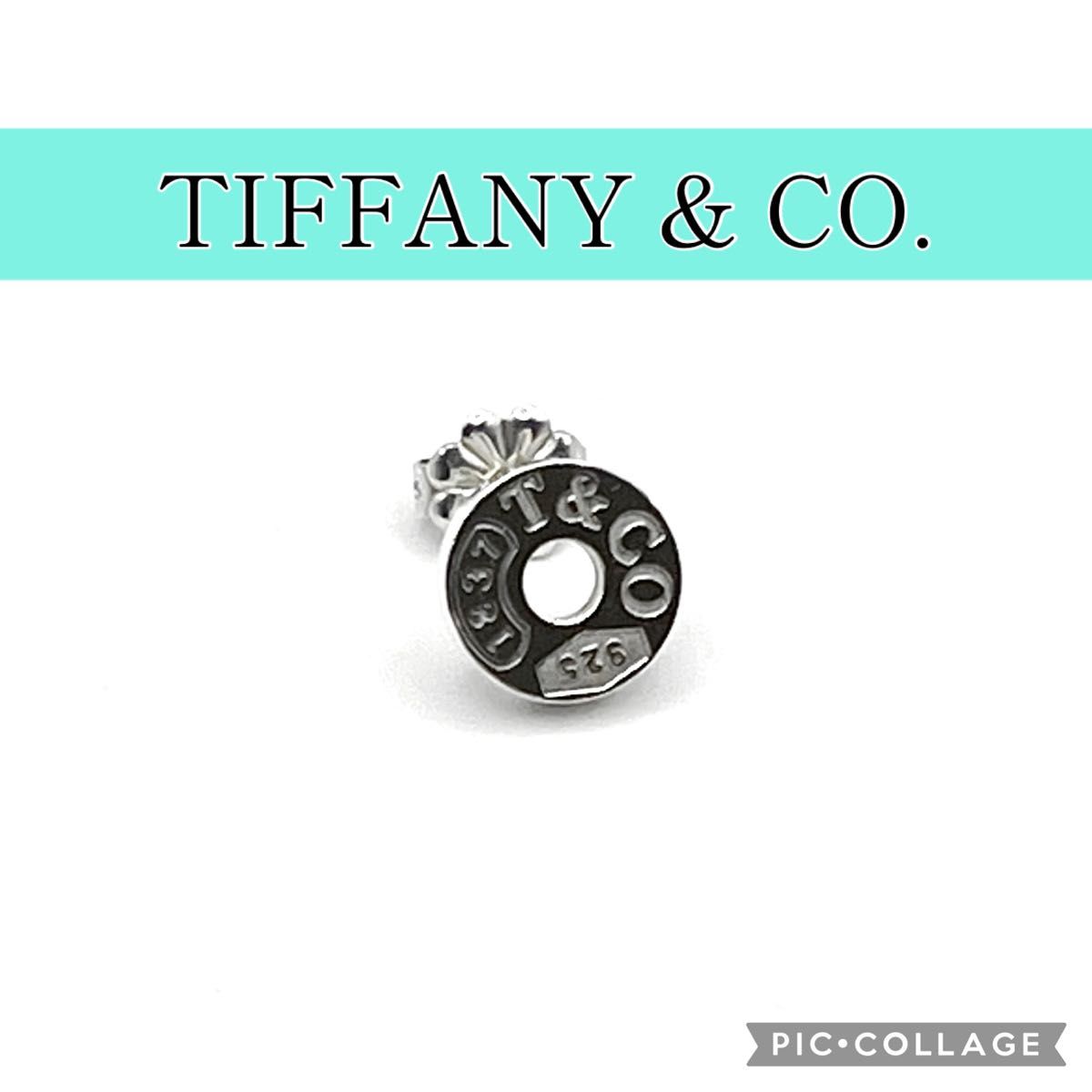 美品】ティファニー T&CO ラウンド サークル ピアス メンズ/レディース
