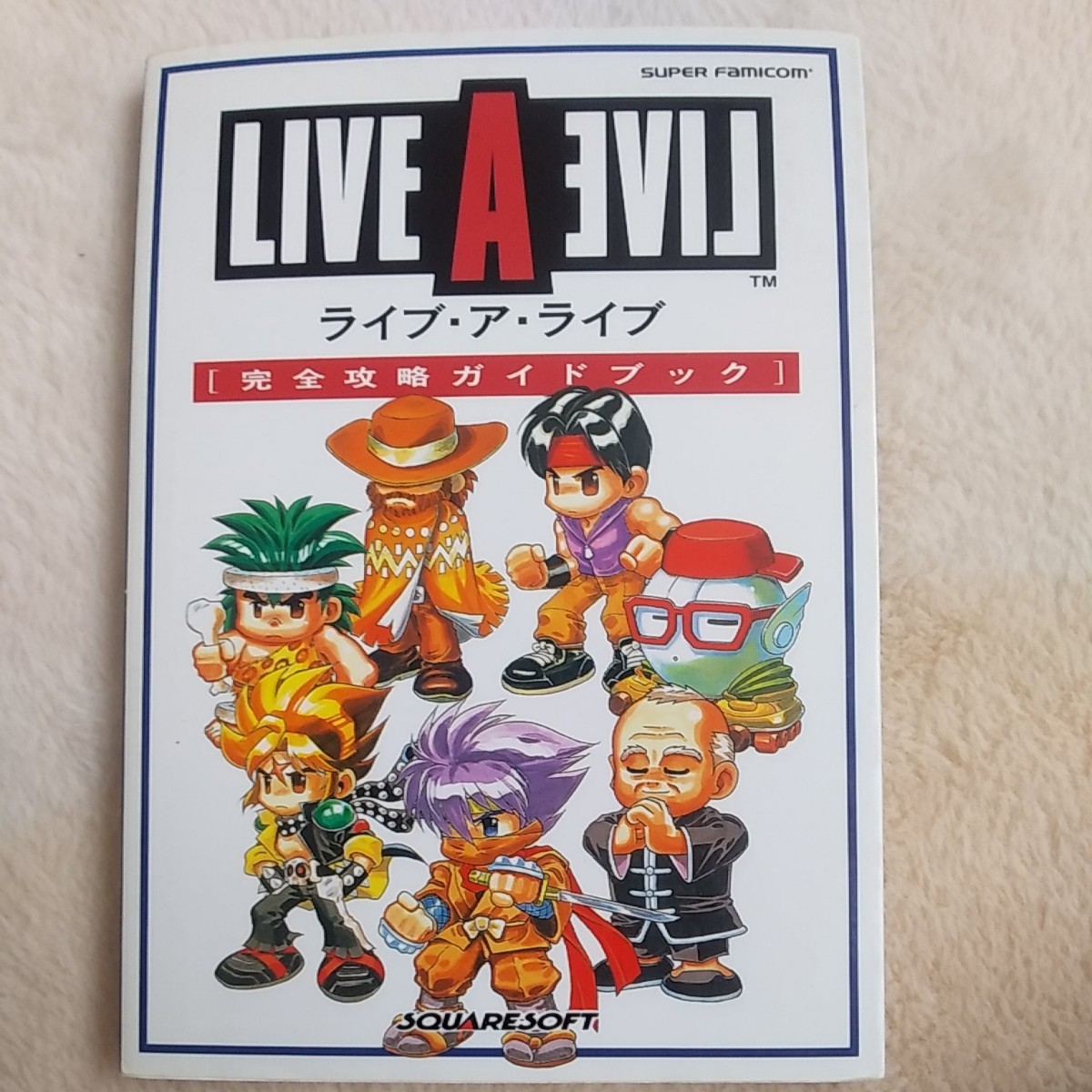 ライブアライブ ソフト 攻略本 スーファミ LIVEALIVE SFC｜Yahoo