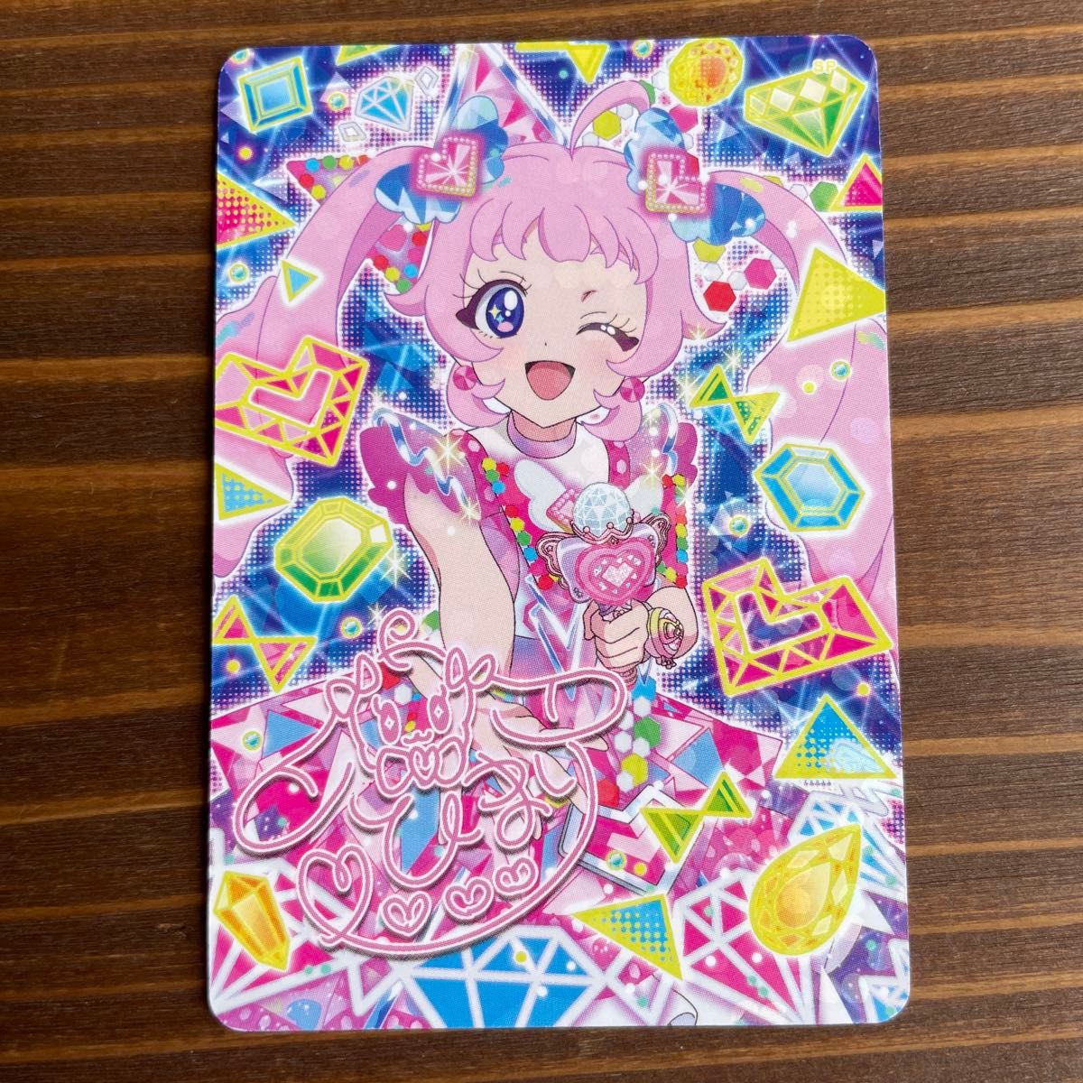 アイプリ バズリウムオーディション2025 失敗 成功セット&わかな