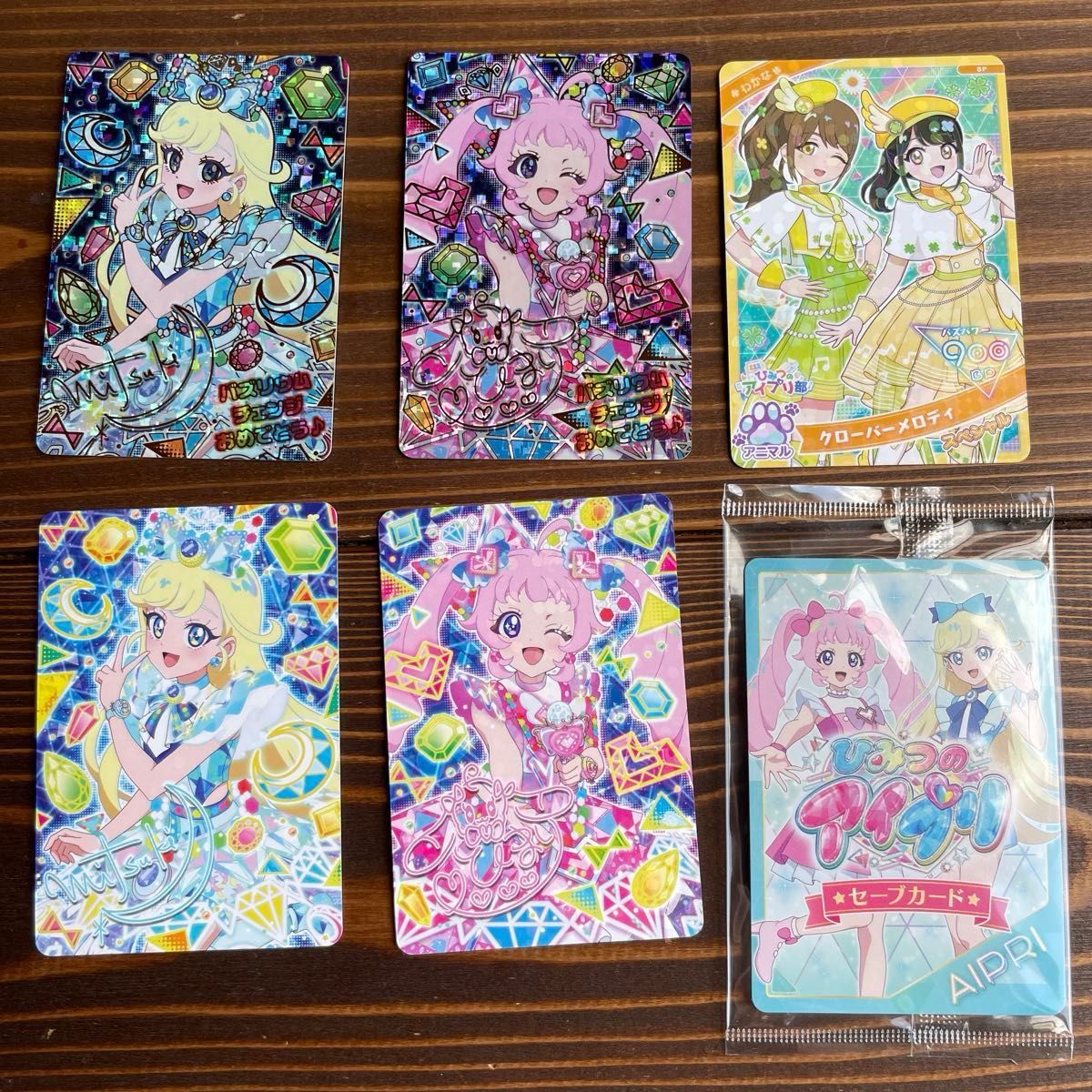 アイプリ バズリウムオーディション2025 失敗 成功セット&わかな