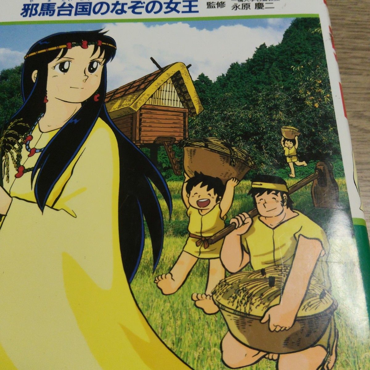 集英社 学習漫画 世界の伝記 日本の伝記 8冊セットプラズ日本の人物