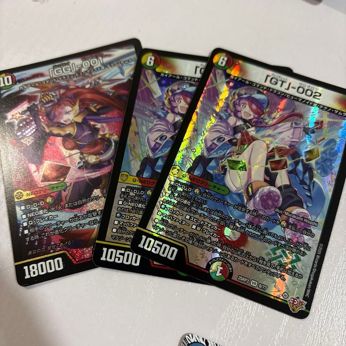 GG」-001 グレングラッサゼロゼロワン デュエルマスターズ デュエマ GT