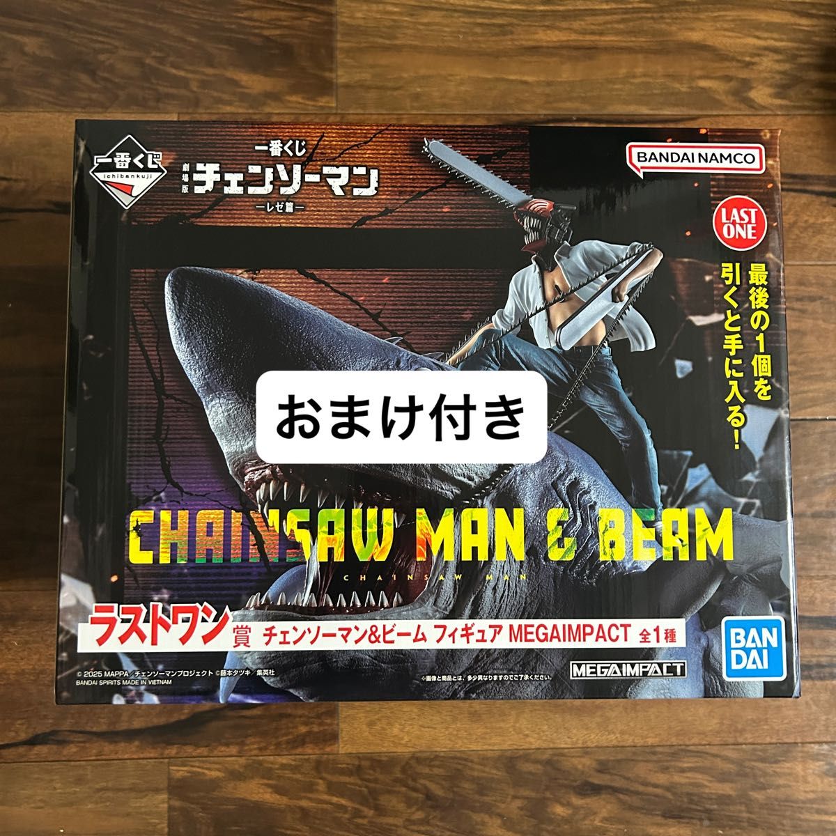 早い者勝ち】一番くじ チェンソーマン ラストワン賞 チェンソーマン