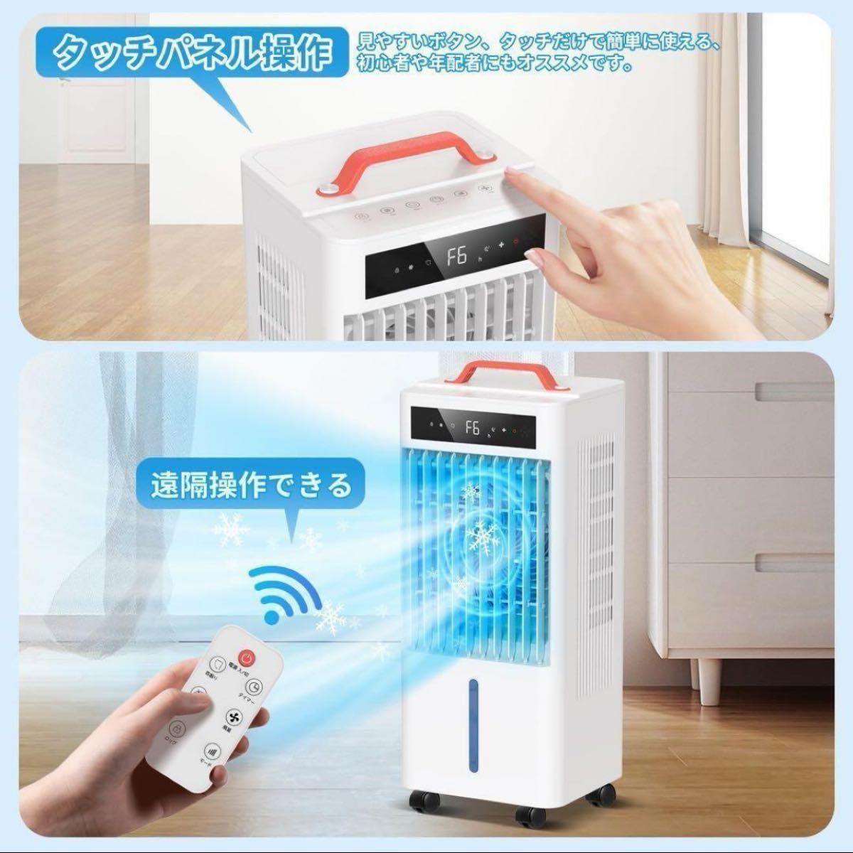 Yikki スポットクーラー 瞬間冷却 10L ポータブルクーラー タイマー