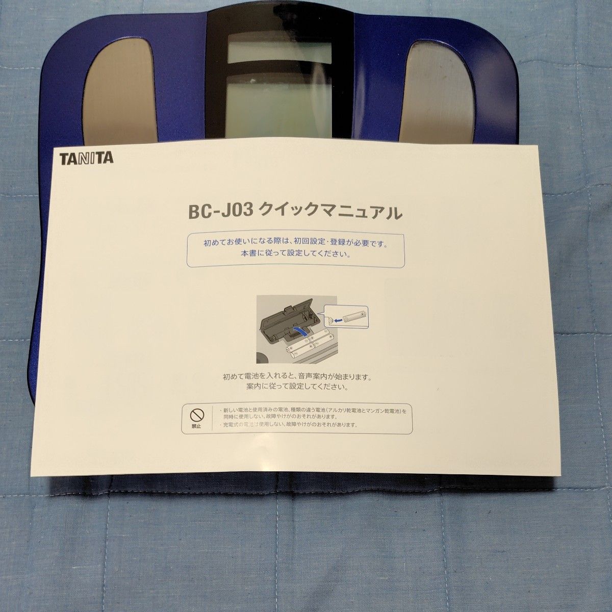 TANITA タニタ 体組成計 BC-J03 ブルー系｜Yahoo!フリマ（旧PayPayフリマ）