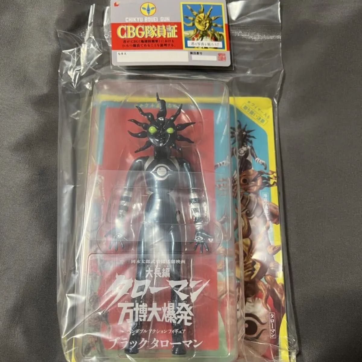 海洋堂高知/南国堂 ベンダブルアクションフィギュア ブラックタロー