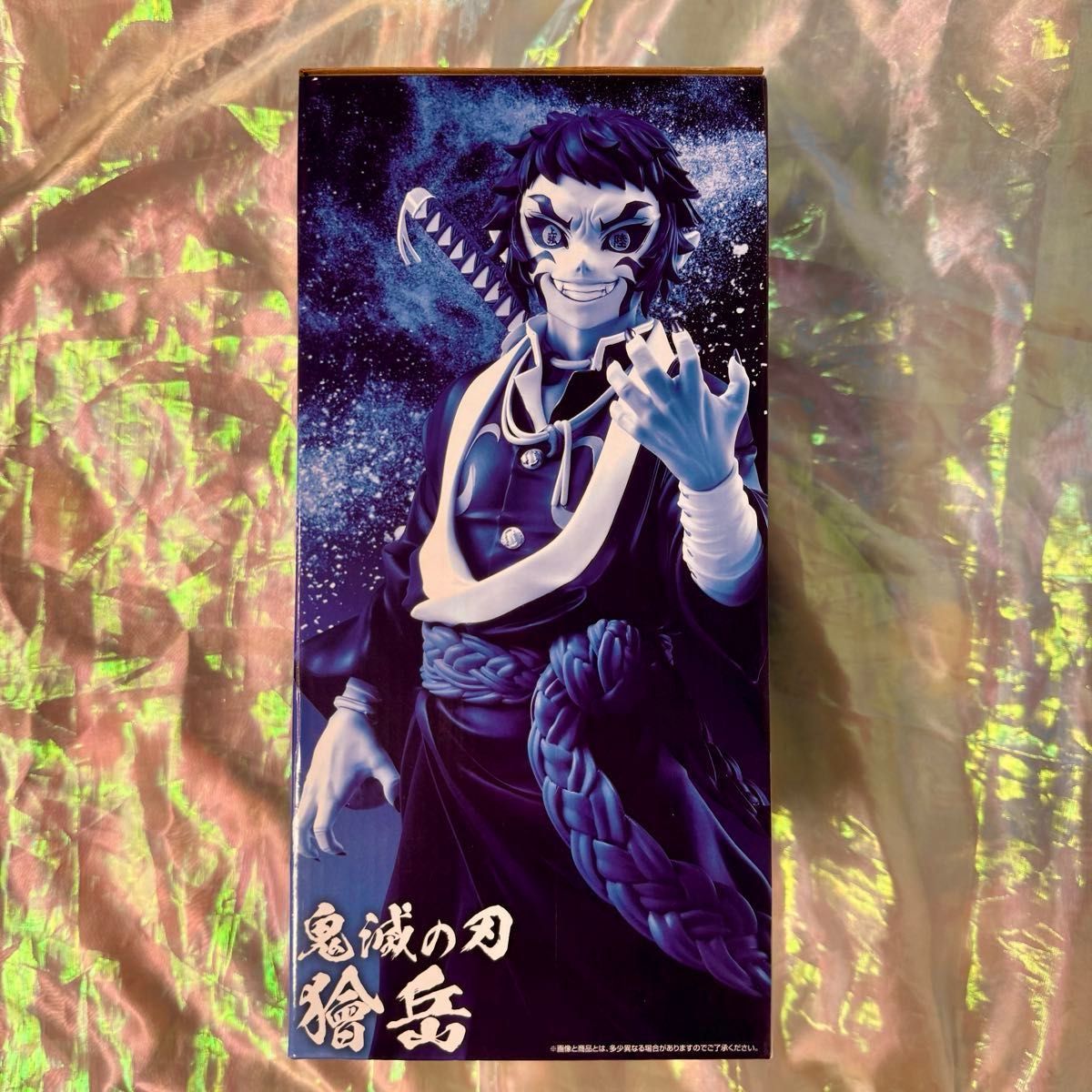 鬼滅の刃 映画 無限城編 一番くじ ～雷の兄弟～ B賞 MASTERLISE