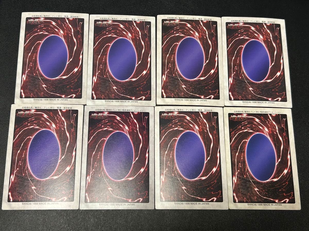 遊戯王OCG キャラクターカードセット 8枚 1998年製 バンダイ版