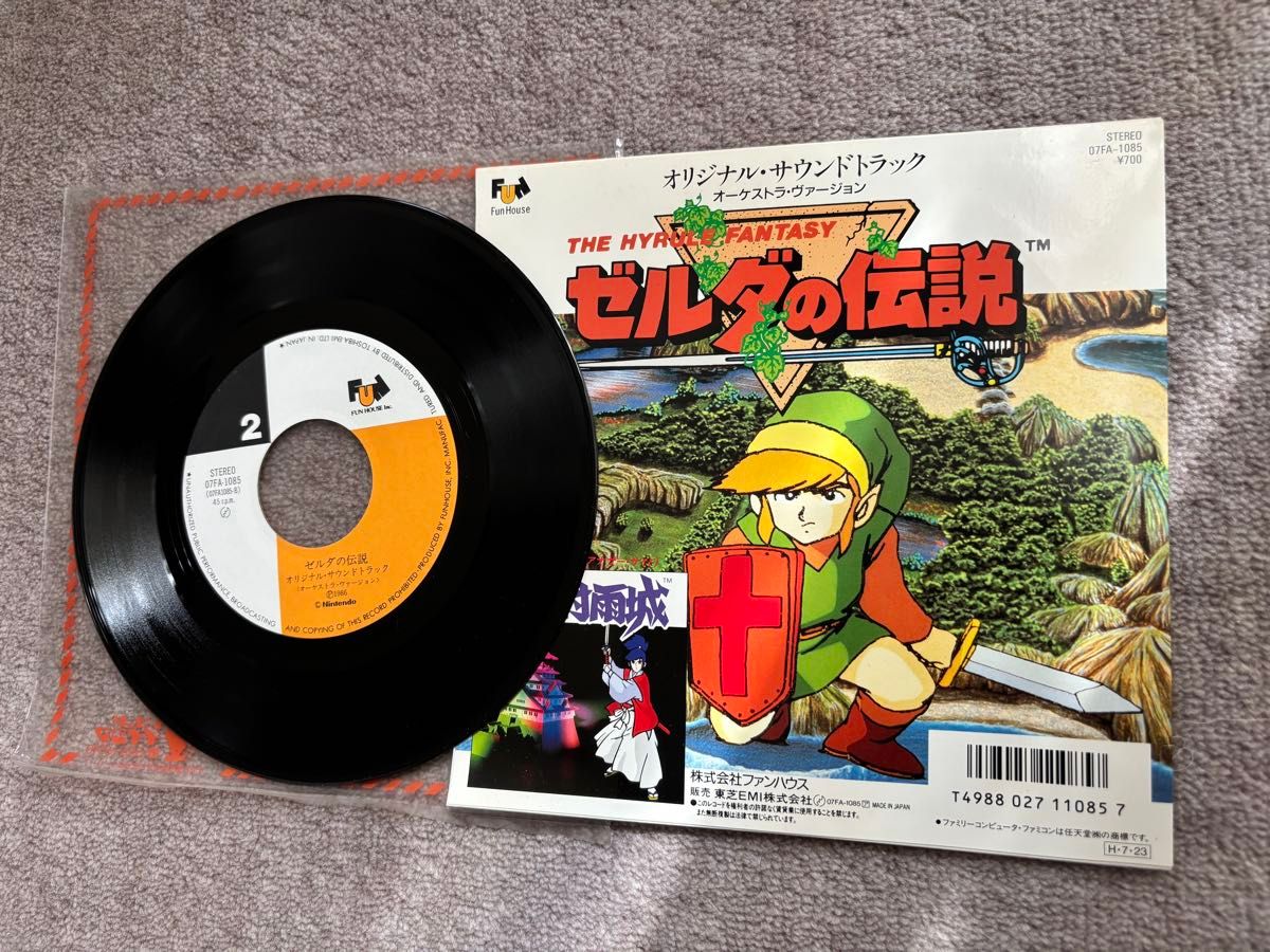 ゼルダの伝説 オリジナル・サウンドトラック レコード オーケストラ