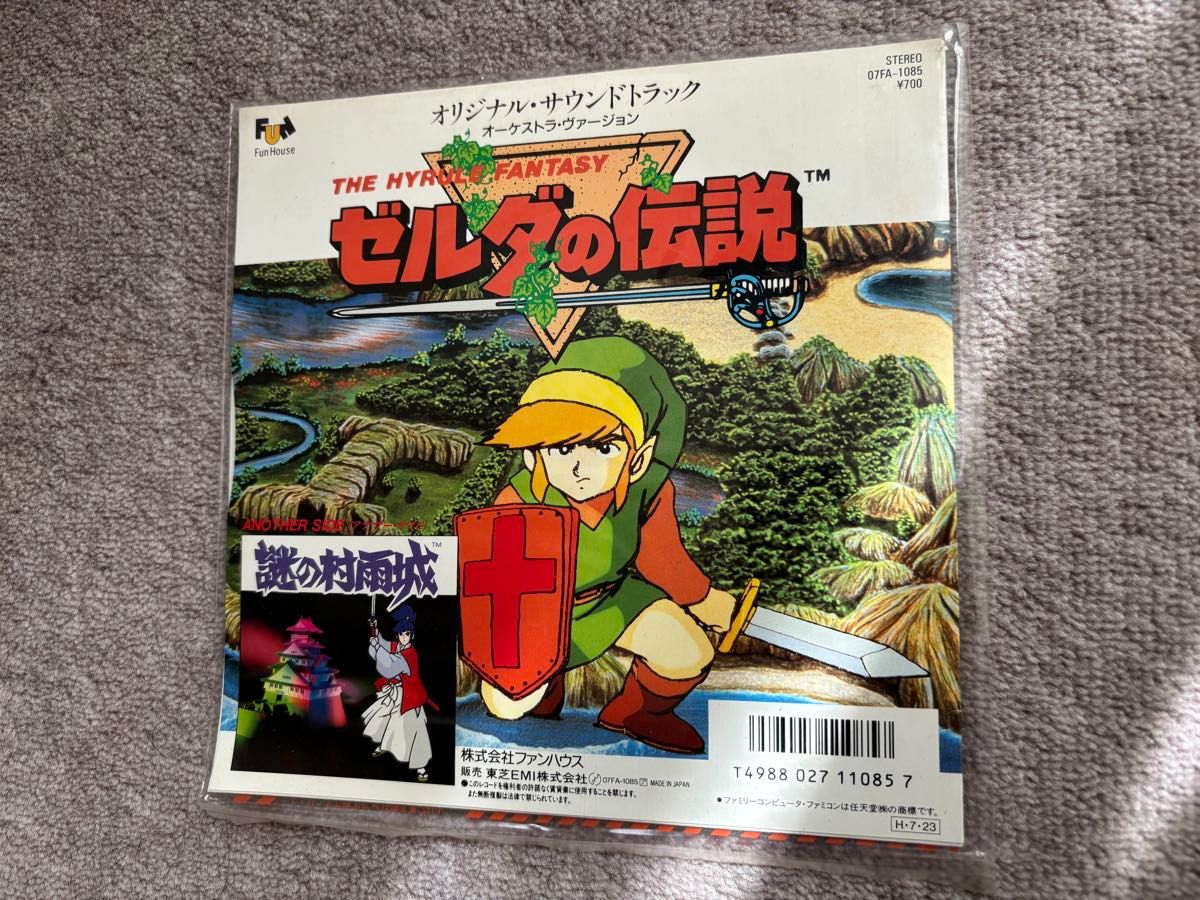 ゼルダの伝説 オリジナル・サウンドトラック レコード オーケストラ