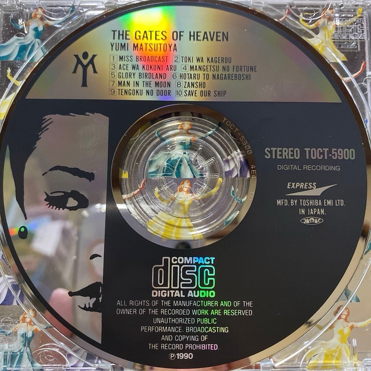 天国のドア(THE GATES OF HEAVEN) / 松任谷由実 CD1枚 全10曲 定価¥3