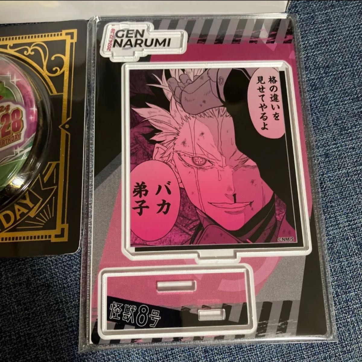 怪獣8号 鳴海弦 バースデイ 缶バッジ 2024 アクリルスタンド アクリル