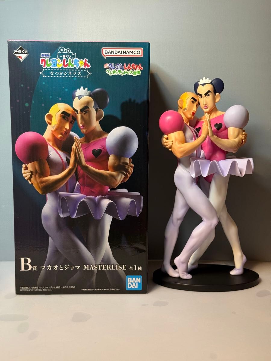 B賞 マカオとジョマ MASTERLISE クレヨンしんちゃん フィギュア（開封