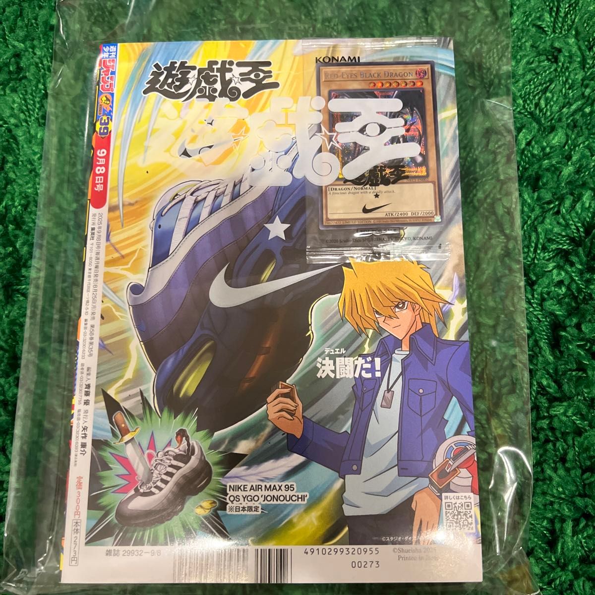 マ*ー様 超希少NIKEコラボレッドアイズブラックドラゴン レプリカ