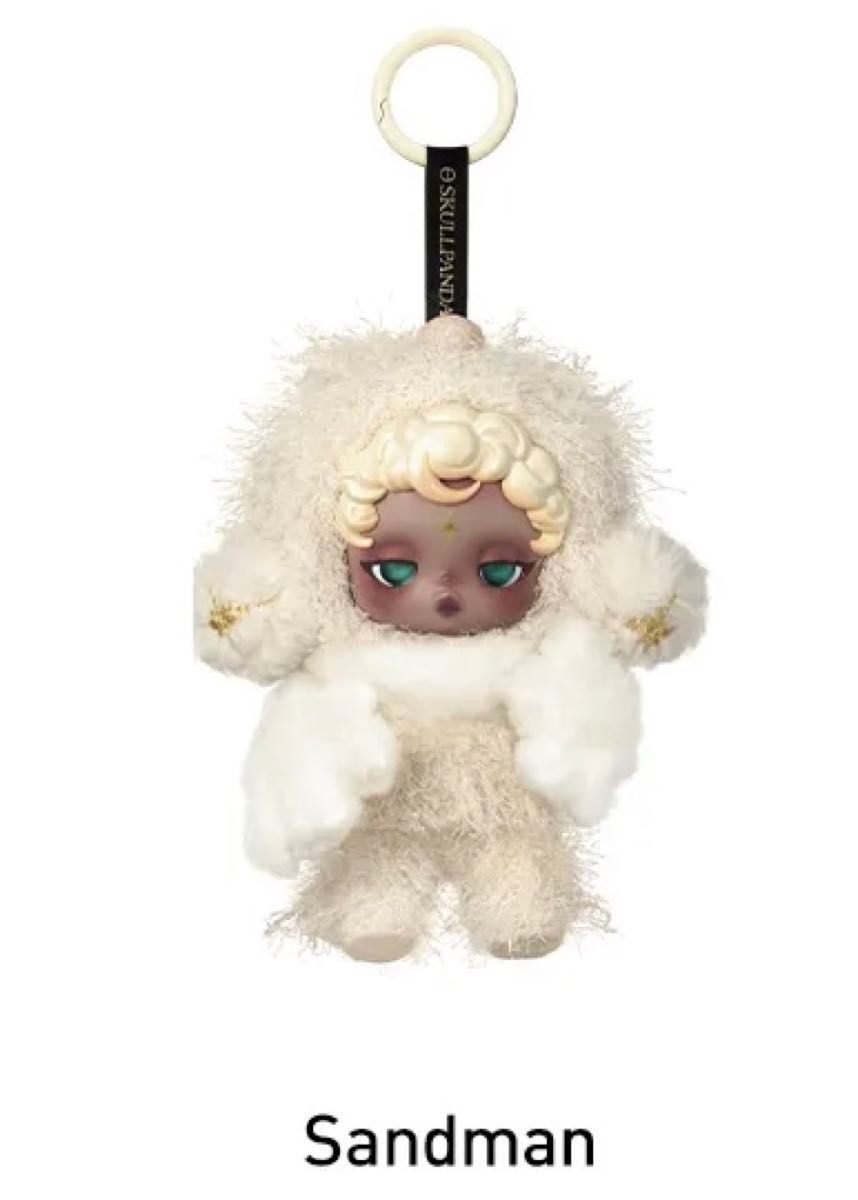 正規品】SKULLPANDA You Found Me シリーズ ぬいぐるみペンダント