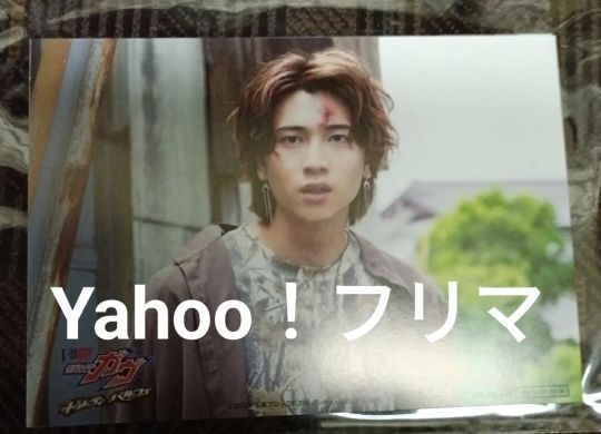 庄司浩平 フォトカード 仮面ライダーガヴファイナルステージ会場限定