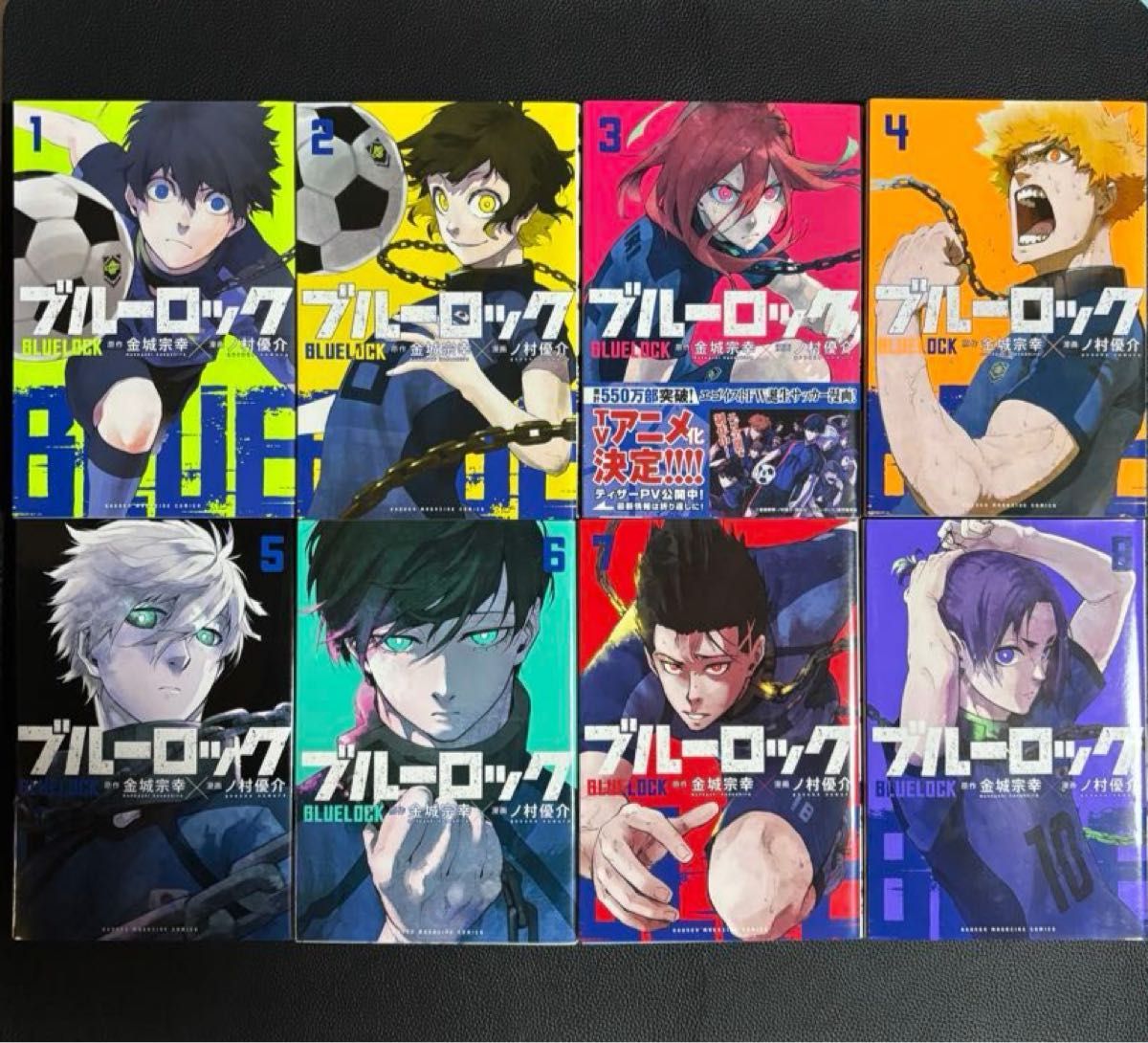 ブルーロック 全35巻セット 金城宗幸 ノ村優介 講談社 コミック 漫画