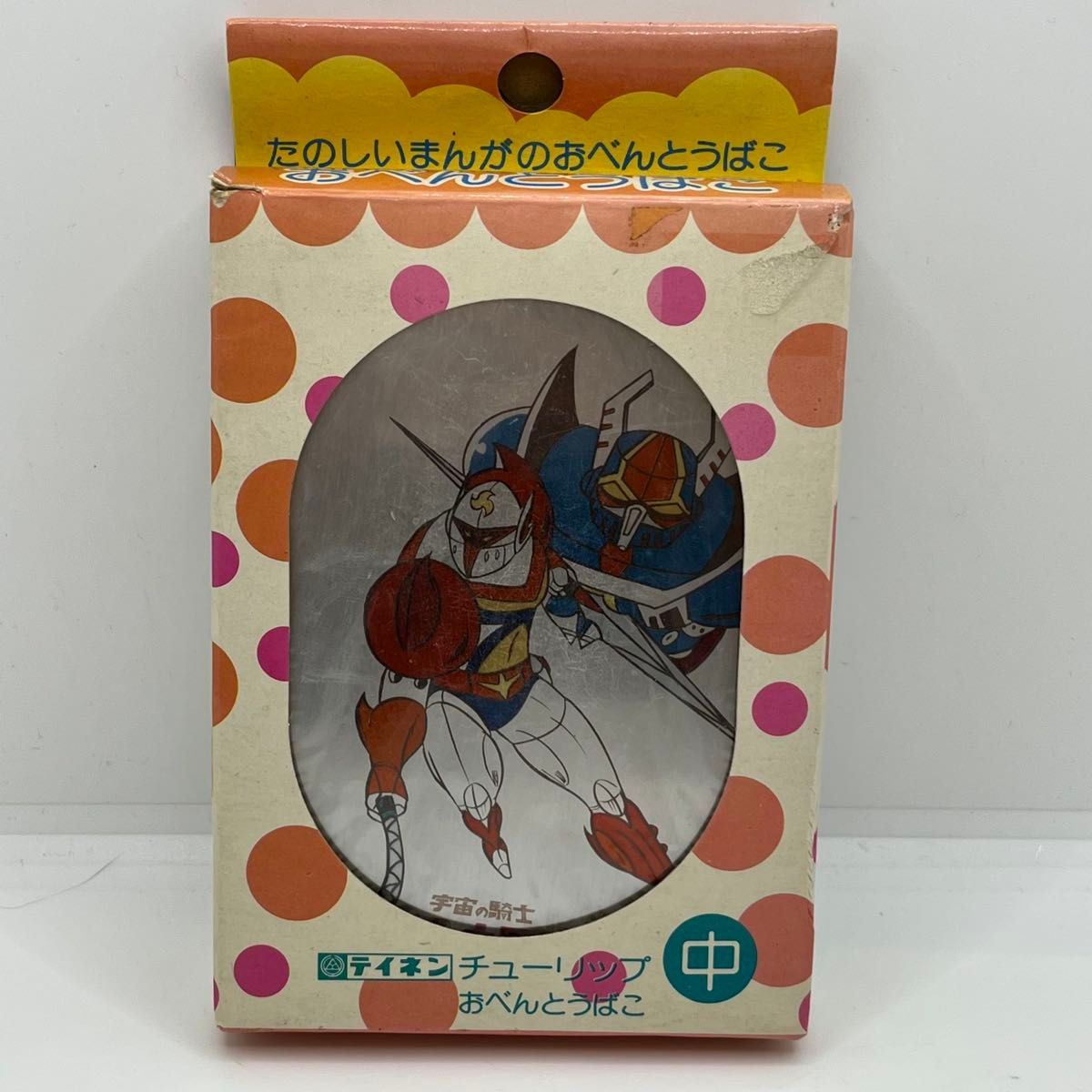 当時物】宇宙の騎士 テッカマン お弁当箱 未使用 昭和レトロ アルミ