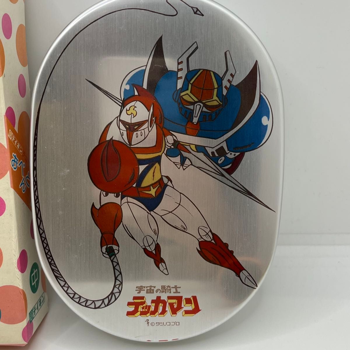 当時物】宇宙の騎士 テッカマン お弁当箱 未使用 昭和レトロ アルミ