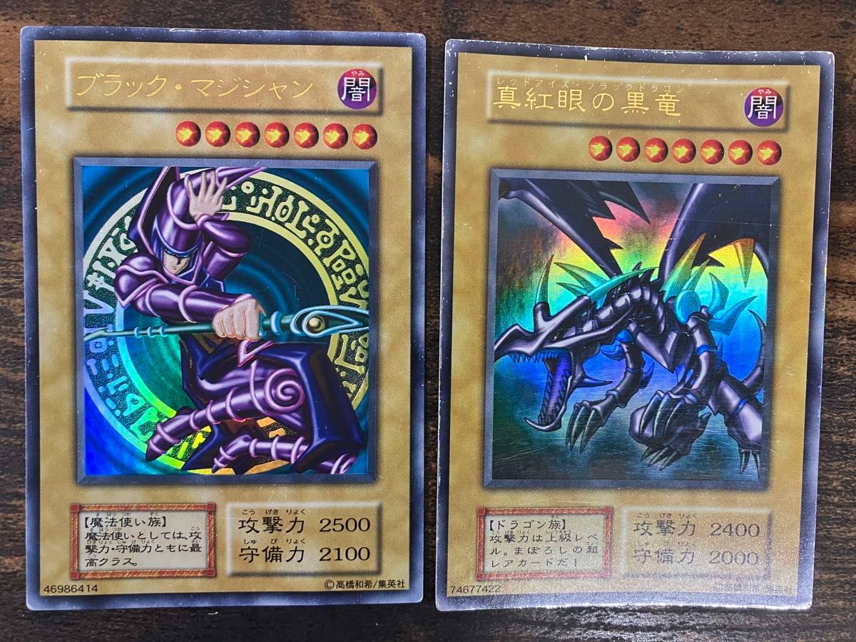 遊戯王 ヒスコレ ウルトラ4枚 ガール 青眼 レッドアイズ 遊戯王