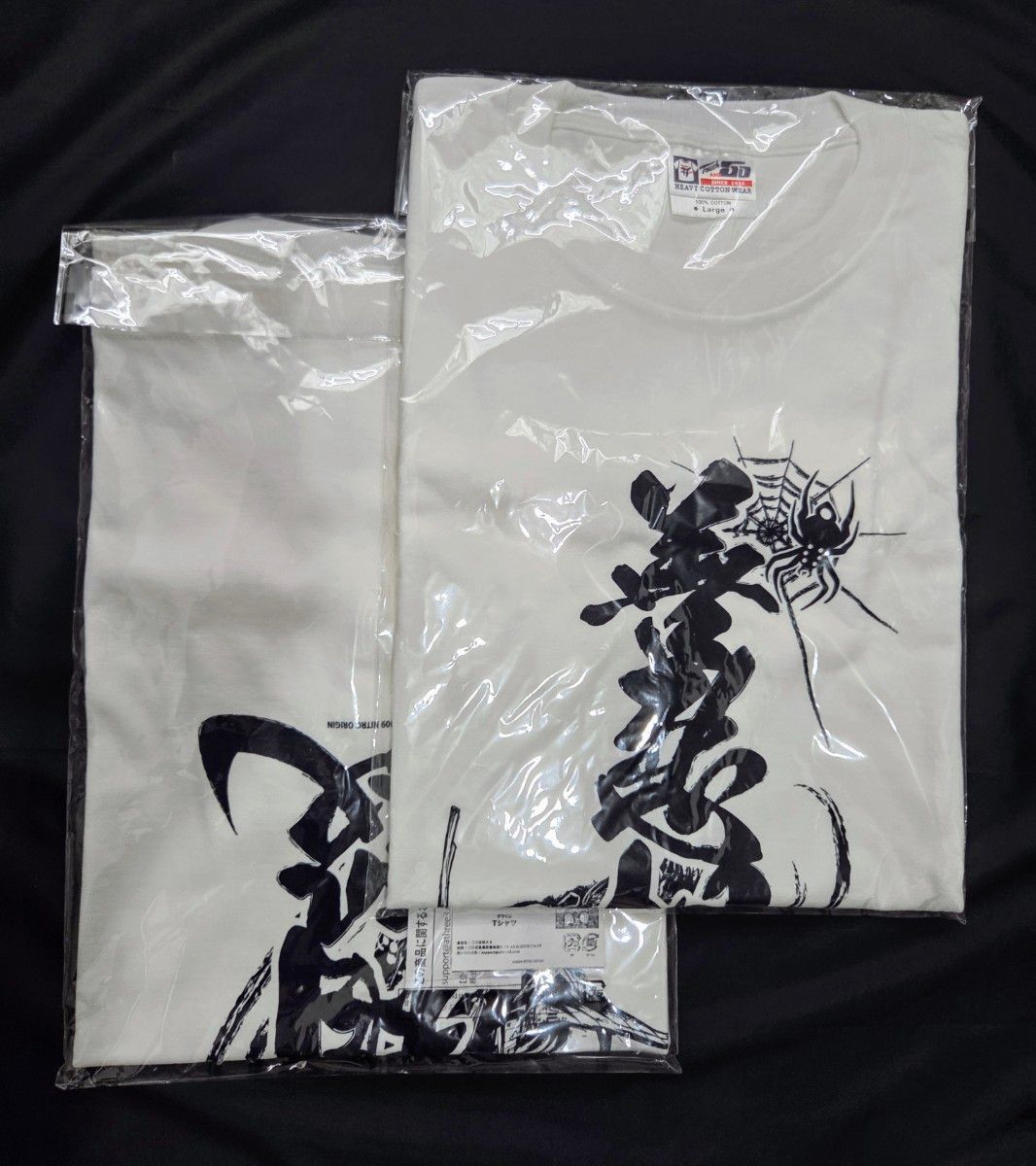 装甲悪鬼村正 ゲマくじ A賞 2点セット + ポストカード｜Yahoo!フリマ