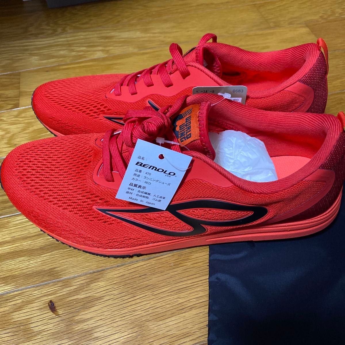 ビモロランニング ベロ・トリコ VeLo Tricot 27 5cm 赤｜Yahoo!フリマ